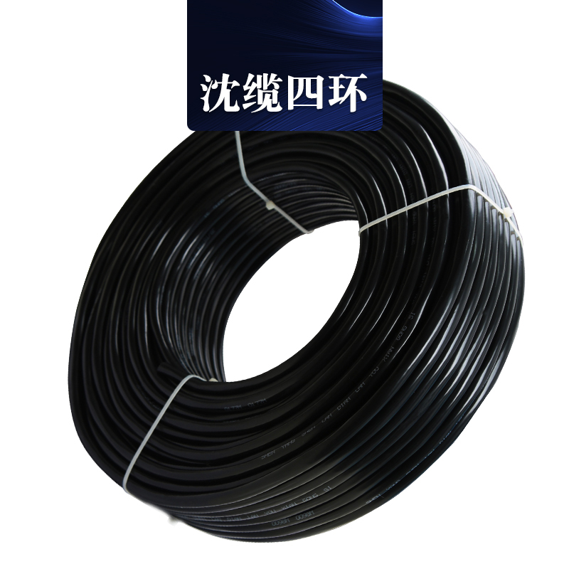 沈缆四环 5芯 ZR-KVV 0.75mm?-10mm?  聚氯乙烯绝缘聚乙烯护套节造电缆 玄色