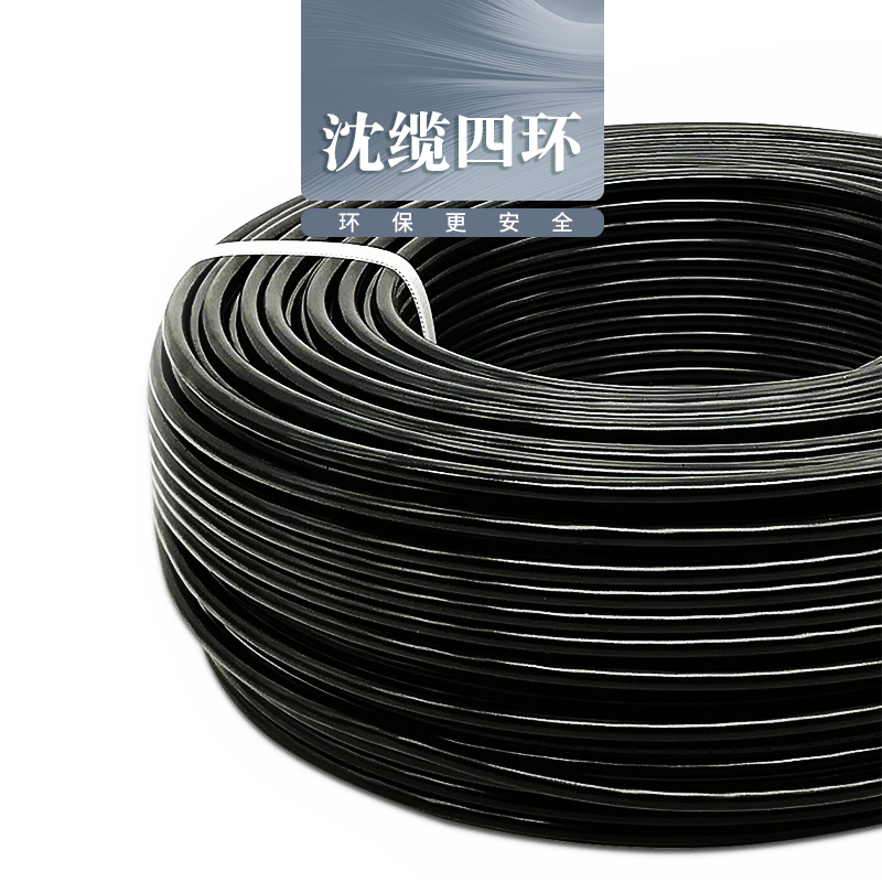 沈缆四环 4芯、8芯、10芯 ZR-KVVP22  1.5mm?-2.5mm? 阻燃铜芯聚氯乙烯绝缘聚氯乙烯护套钢带铠装电缆