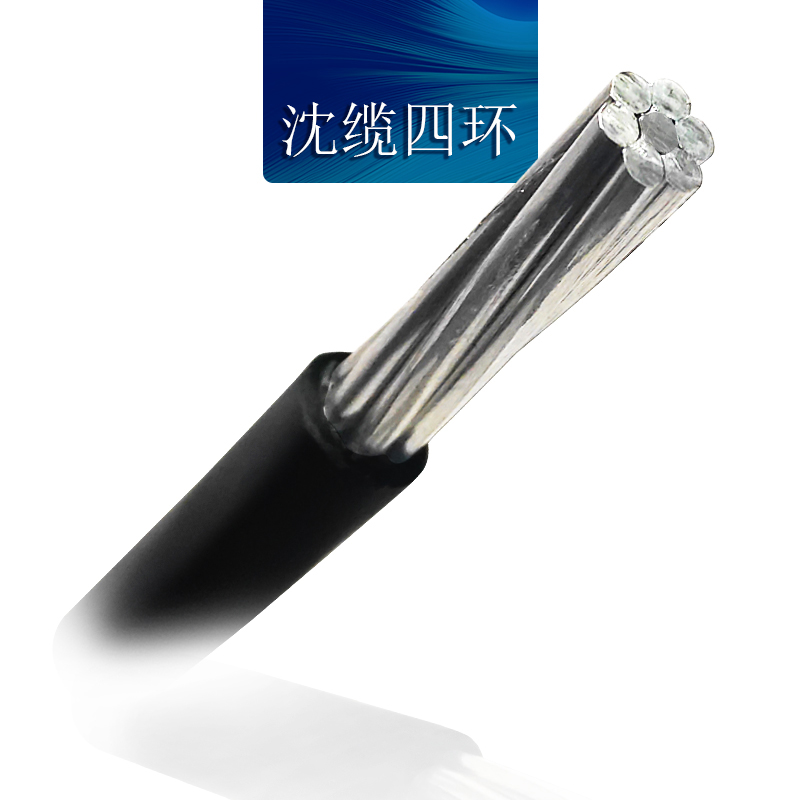 沈缆四环 7芯 JKLGYJ 35mm?-95mm?  铝芯架空绝缘电缆  玄色