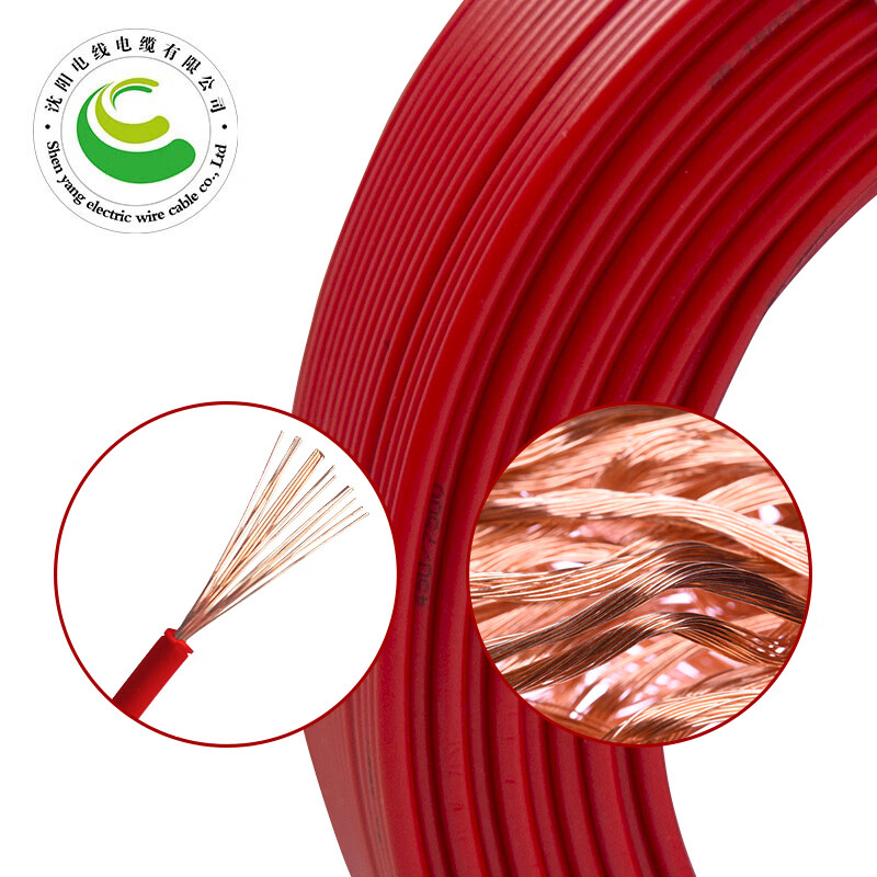 ZR-RV-450/750-1*4mm?国标铜芯阻燃多股软电线 95米/捆  0.5mm?-4mm?