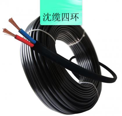 沈缆四环 2芯 ZR-RVV 0.5mm?-6mm?  聚氯乙烯绝缘聚乙烯护套软电缆 玄色、白色